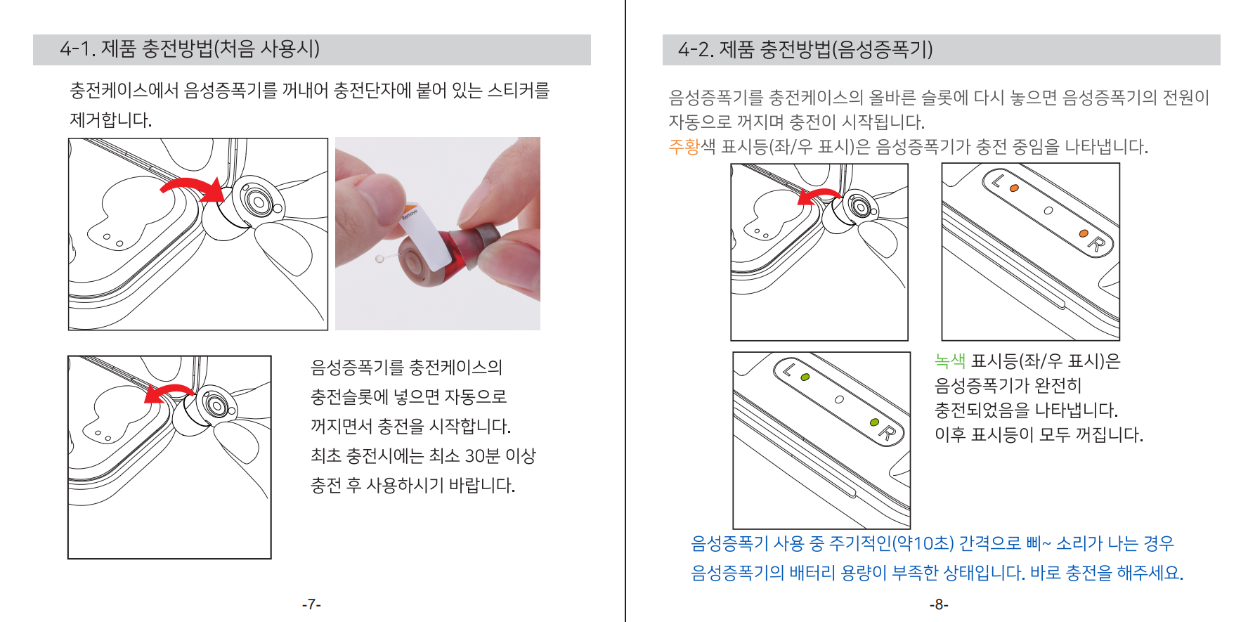 use.png