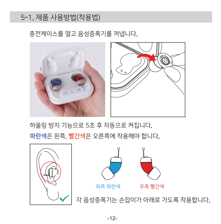 스크린샷 2025-03-24 184110.png